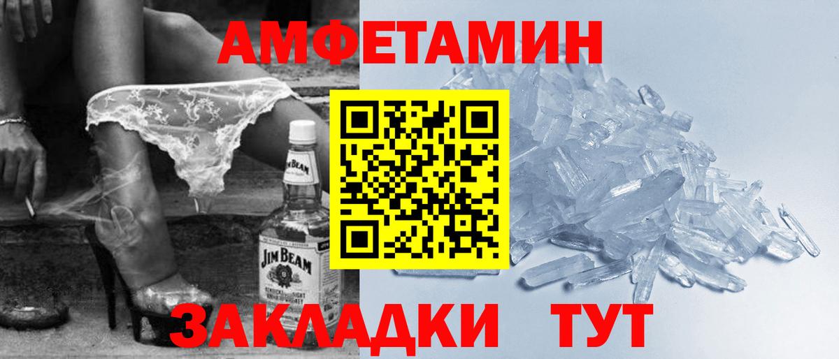 дарк нет Telegram  Вход с VPN  Кинешма  Amphetamine 97%  MEGA ONION 
