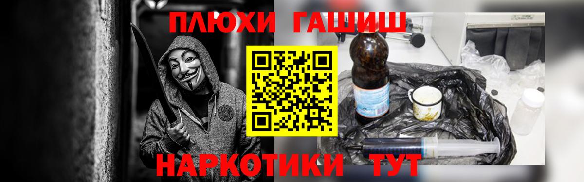 Гашиш  Гашиш хэш  Кинешма  Вход с VPN  ГАШ 40% ТГК 