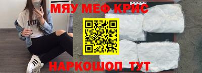 мефедрон мука Будённовск
