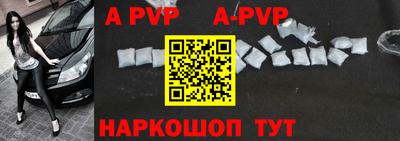 a pvp Бугуруслан