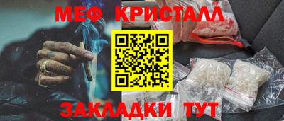 мефедрон мука Будённовск