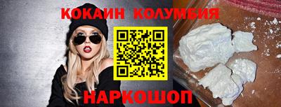 мефедрон мука Будённовск