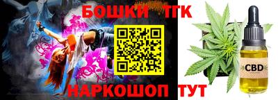 мефедрон мука Будённовск