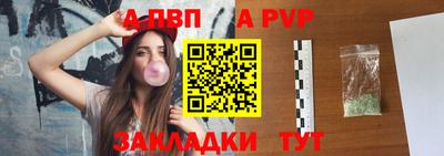 a pvp Бугуруслан