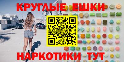 мефедрон мука Будённовск