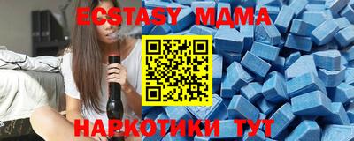 мефедрон мука Будённовск