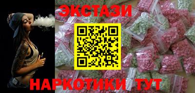 мефедрон мука Будённовск