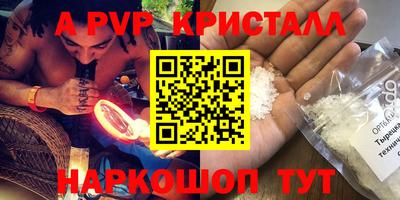 a pvp Бугуруслан