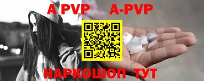 a pvp Бугуруслан