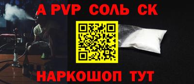 мефедрон мука Будённовск