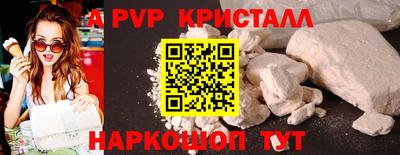 a pvp Бугуруслан