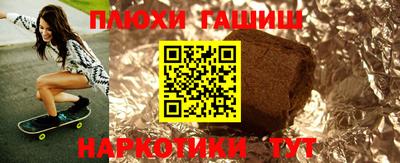 мефедрон мука Будённовск