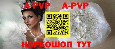 молекула духа Пенза