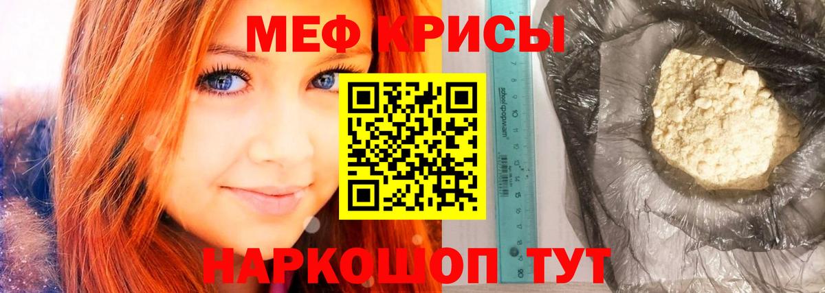 Марихуана  ГАШ  Кинешма  Гашиш  ЭКСТАЗИ  Вход с VPN  Мефедрон   COCAIN  Кодеин 