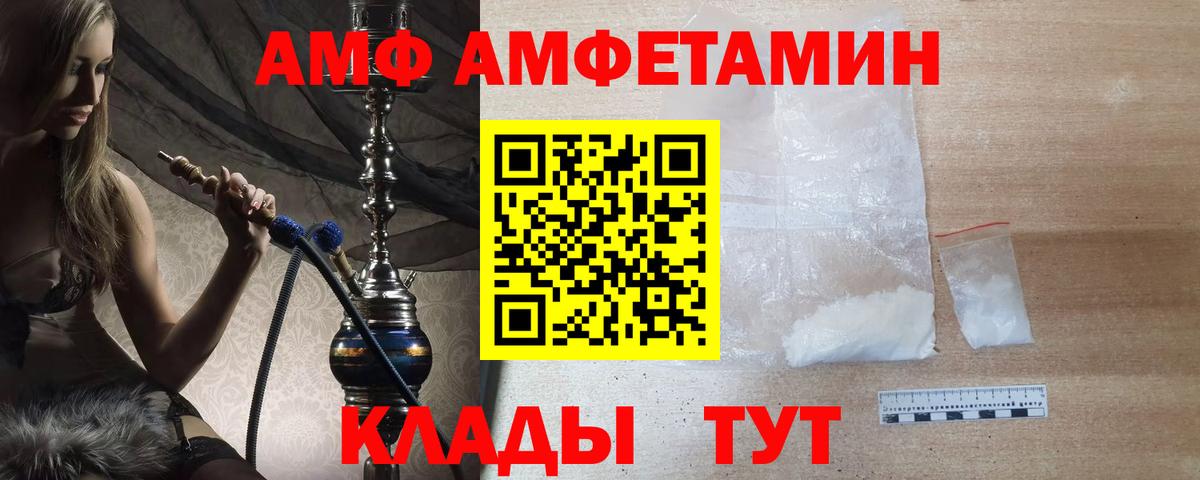 Метамфетамин Декстрометамфетамин 99.9% Кинешма