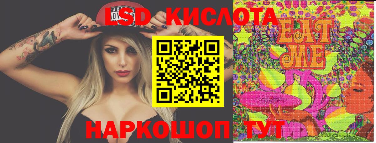 Марки NBOMe 1,8мг Кинешма