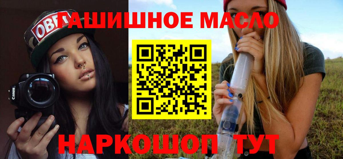 ТГК вейп с тгк  Вход с VPN  Кинешма 